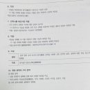 내성고등학교