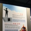 오동도로2L | [여수여행 1박2일]전남 여수로 1박 2일 뚜벅이여행 다녀왔어요!/여수맛바다+하멜전시관+오동도유람선...