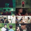 상승세 탄 '경이로운 소문', 최고 시청률 6.9% 전 채널 1위 이미지