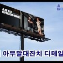 루페스 빅풋 디테일링센터 이미지