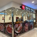 수다경양식돈까스 이미지