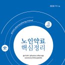 (주)한국엠디
