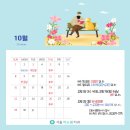 미소샘치과의원 이미지