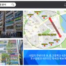 신강레이크뷰 이미지