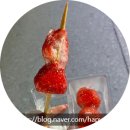 대전 갈마동 아이스 탕후루 딸기,사파이어포도,샤인머스켓 후기
