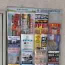 일등할인마트 이미지