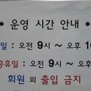 용원SG스크린골프연습장 이미지