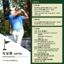 영자피트니스 서초점(골프) | [영자피트니스 신도림점] 인도어장에서 연습이 필요한 이유