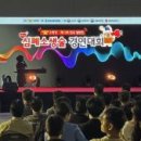 주식회사 위코멧