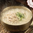 예손가손칼국수