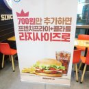 버거킹 청주율량점 이미지