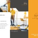 상주부동산 | 상주 사무실 입주청소 후기