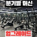 버닝타임짐 이미지