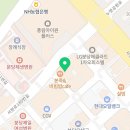 분당8+1한의원 이미지