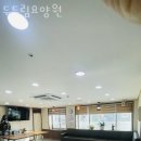 두드림요양원 이미지