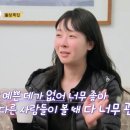 영숙, "안 예쁜 데가 없어 후세에 많이 남겨야 해" 자기애 폭발…결혼커플 어릴 때 사진 (나는솔로) 이미지