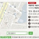 명성불교사 이미지