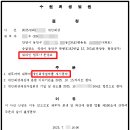 소망법무사사무소 네이버블로그