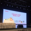 (주)모인 | [대원미디어 서포터즈 대패프렌즈 8기] '진짜'들만 모인 서포터즈는 처음이지? 발대식 및 합격 후기!