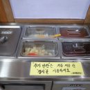 삼척호반닭갈비 네이버블로그