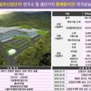 용암서희스타힐스아파트 이미지