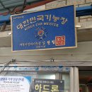 김헌철카클리닉 이미지