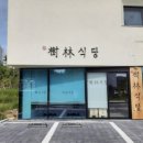 일광튀김 네이버블로그