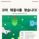 솔샘로48길 이미지