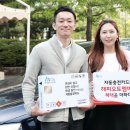 해피오토서비스 헤럴드경제