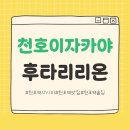 룰루할로