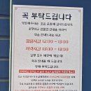 청주시 가경동 "진주식당" 방문후기