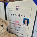 효산 한의원 네이버블로그