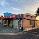 신창초등학교 이미지