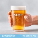 행신연세가정의학과의원