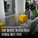 미용실 유목민 정착한 미미무드헤어 헤어 컨설팅과 아베다 두피 마사지 찐후기