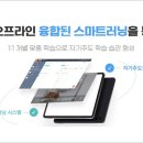 해법영어학원 - 고양시 덕양구 중앙로 438 | 해법영어학원