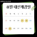 올포영어학원