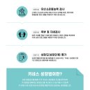덕성장 이미지