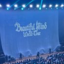 우주체육관 | 20251121〈Beautiful Mind〉 엑디즈 콘서트 후기|잠실실내체육관 시야