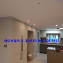 대전아이파크시티 1단지 이미지
