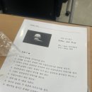 라탄스토리설렘