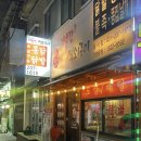 빨간석쇠구이 (서정리점) | [탐방일지] 수원 화서동 포차 추천 / 옛통,똥집튀김 맛집 / 빨간석쇠구이화서점 내돈내산