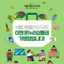 온누리치과 네이버블로그