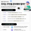 홍성메디의원 이미지