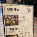 우나기칸 - 서초구 서초대로74길 29 | 우나기칸