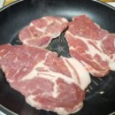 하늘진고기마을