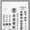 합자회사운정
