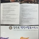 김만복 행정사합동사무소 이미지