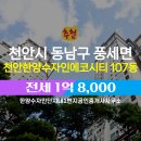 한양공인중개사사무소 이미지