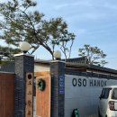강진스테이 OSO(오소) | 경주 커플여행 전통한옥을 느낄수 있는 감성숙소 &#34;오소 한옥스테이&#34; 03. 꽃 객실 웰컴티 , 조식 ,부대...